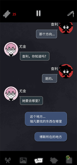 幽灵事务所2中文版最新版本