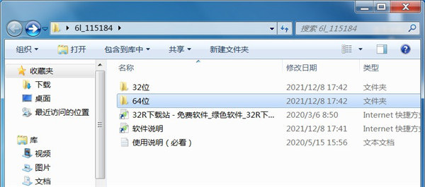 惠普hp 6l打印机驱动