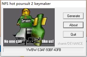 极品飞车序列号生成器绿色版