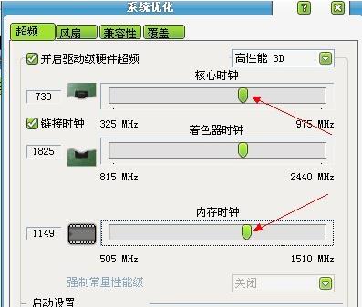 rivatuner中文版(RTSS显卡统计工具)
