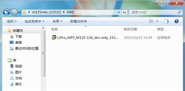 惠普m125rnw打印机驱动