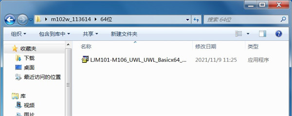 惠普hp m102w打印机驱动
