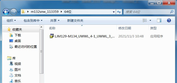 惠普m132snw扫描打印机驱动