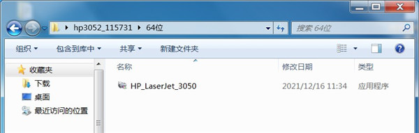 惠普3052扫描打印机驱动
