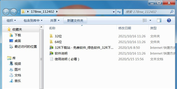 惠普hp 178nw打印机驱动
