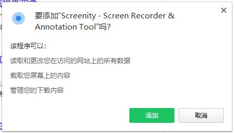 Screenity(屏幕记录器和注释工具)