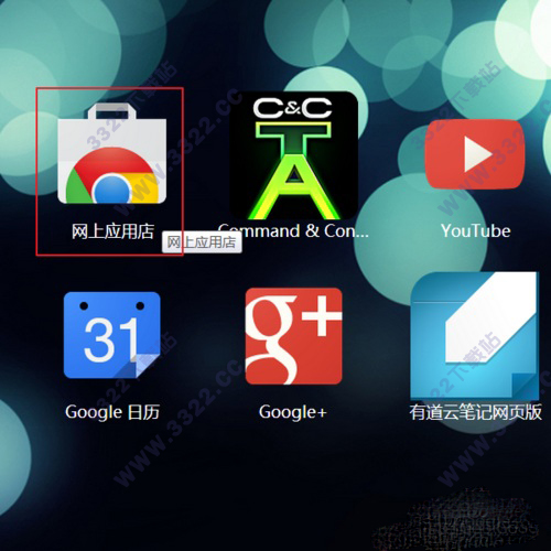 ICBC ChromeExtension