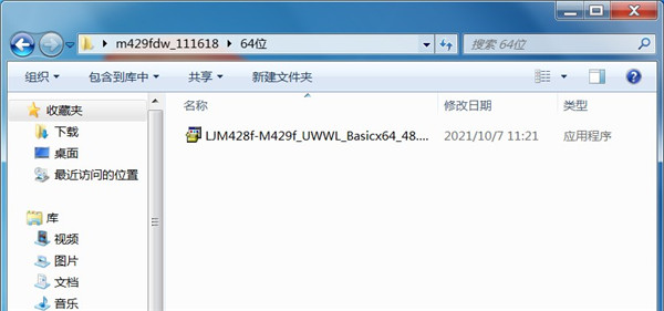 惠普m429fdw扫描打印机驱动