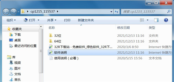 惠普HP cp1215打印机驱动