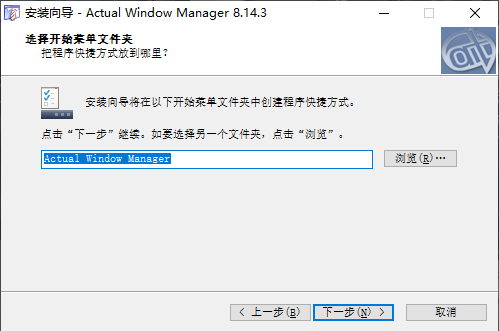 Actual Window Manager(窗口管理器)中文版