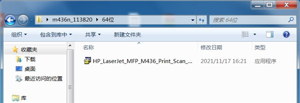 惠普hp m436n扫描打印机驱动
