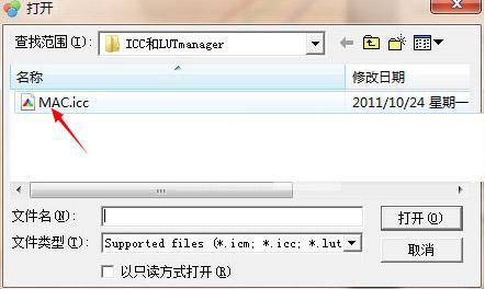 lut manager(屏幕色彩管理工具软件)