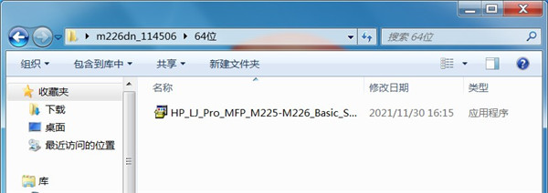 惠普hp m226dn扫描打印机驱动