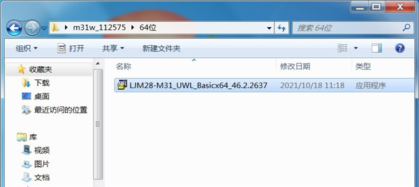 惠普m31w打印机驱动