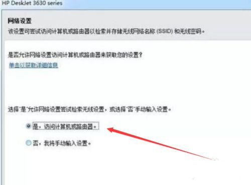 惠普hp m30w打印机驱动