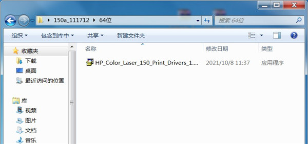 惠普hp150a打印机驱动