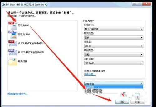 惠普m521dn打印机驱动