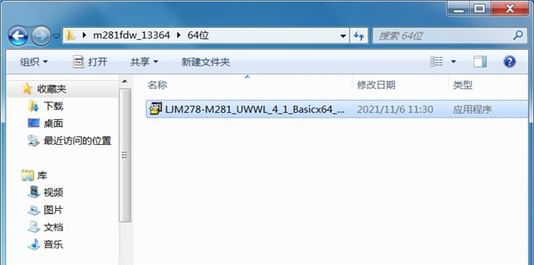 惠普m281fdw彩色激光打印一体机驱动