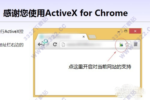ICBC ChromeExtension