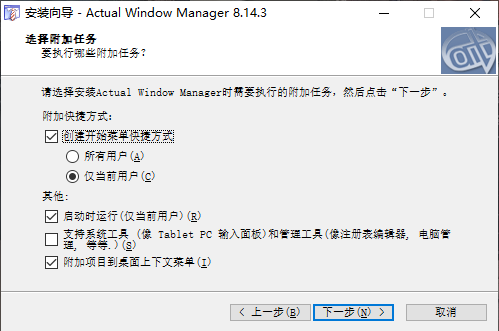 Actual Window Manager(窗口管理器)中文版