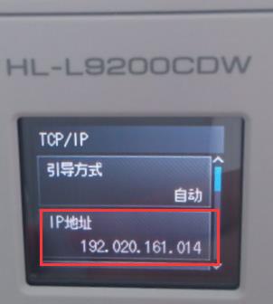 Brother兄弟HL-L9200CDW打印机驱动