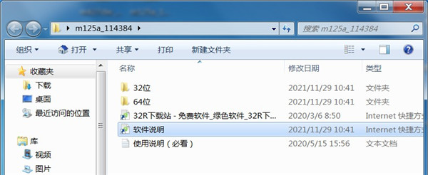 惠普m125a打印机驱动