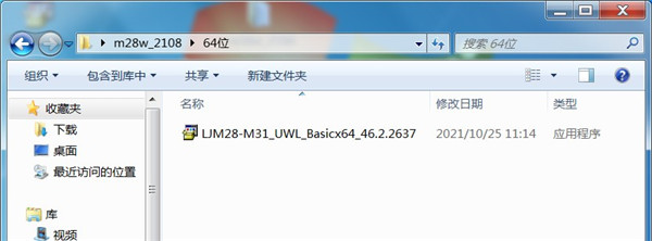 惠普m28w打印机驱动