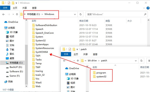 Widcomm万能蓝牙驱动官方版