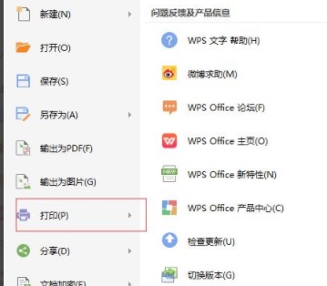 惠普DeskJet 5000打印机驱动