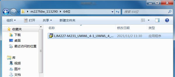 惠普hp m227fdw打印机驱动
