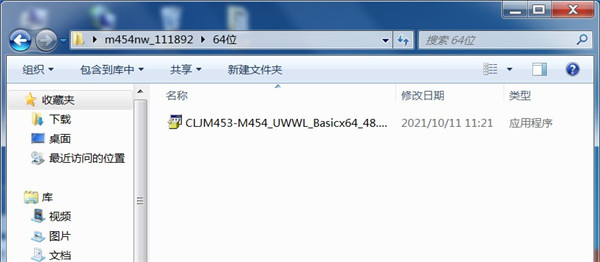惠普hp m454nw打印机驱动