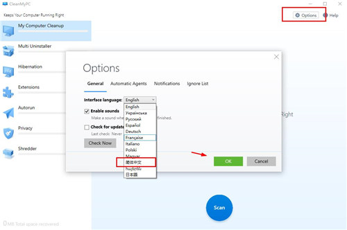 CleanMyPC绿色破解版(系统清理工具)