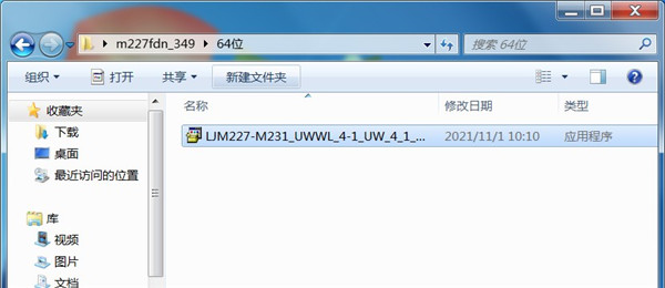 惠普m227fdn打印机驱动