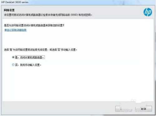 惠普hp m102w打印机驱动