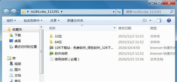 惠普m281cdw打印机驱动