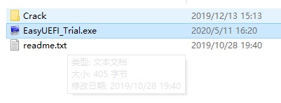 EasyUEFI Enterprise 4中文版