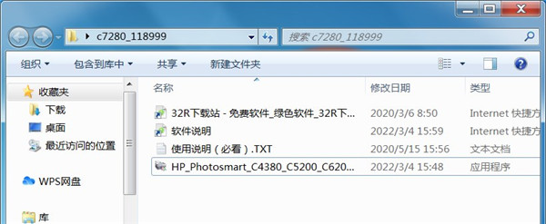 惠普HP Photosmart c7280打印机驱动