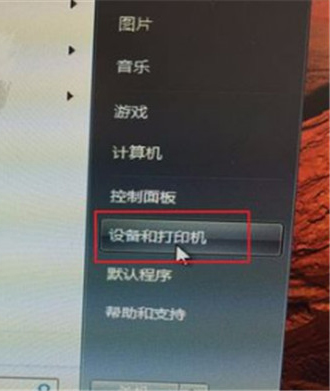 惠普Deskjet f2200打印机驱动