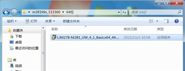 惠普m281fdn打印机驱动