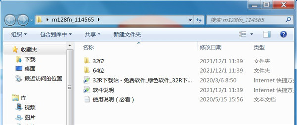 惠普hp m128fn扫描打印机驱动