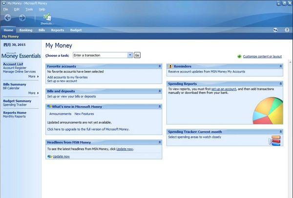 MailWasher Pro反垃圾邮件软件