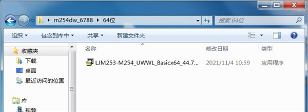 惠普hp m254dw打印机驱动