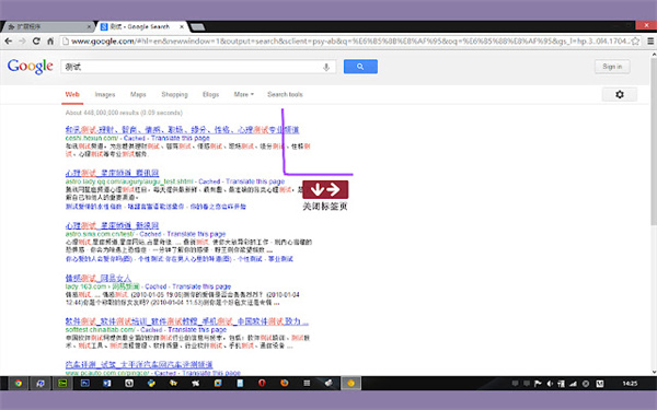 crxMouse(Chrome鼠标手势插件)
