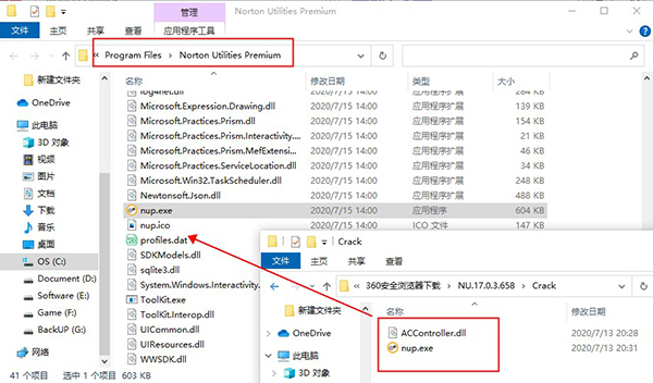 Norton Utilities(诺顿电脑优化大师)