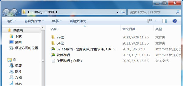 惠普hp 108w打印机驱动