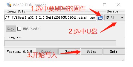 爱快路由系统官方版
