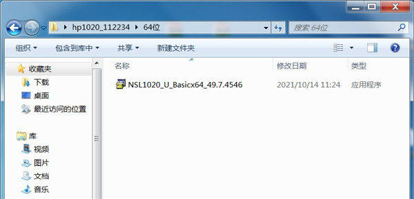 惠普hp1020打印机驱动