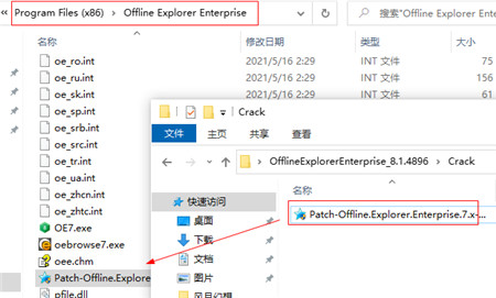 Offline Explorer Enterprise 8破解版