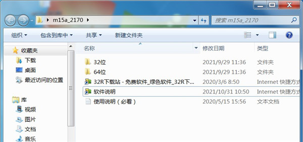 惠普hp m15a打印机驱动