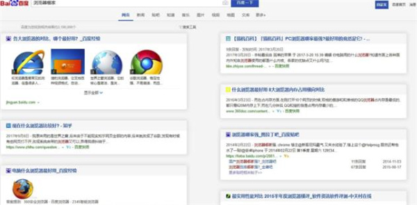 百度优化(Chrome搜索优化插件)